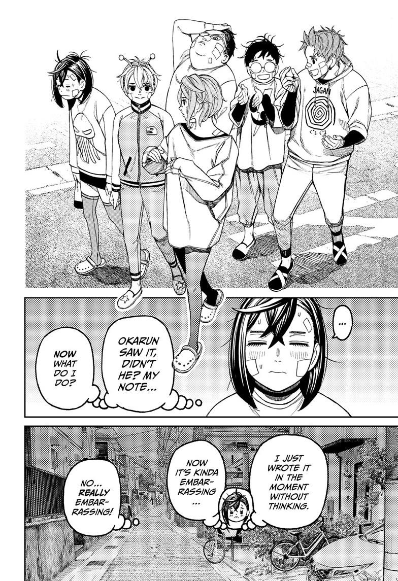 Chapter image 14