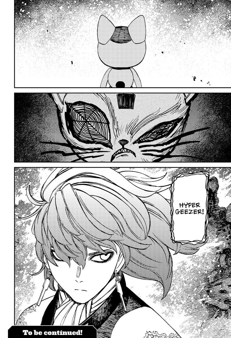 Chapter image 22