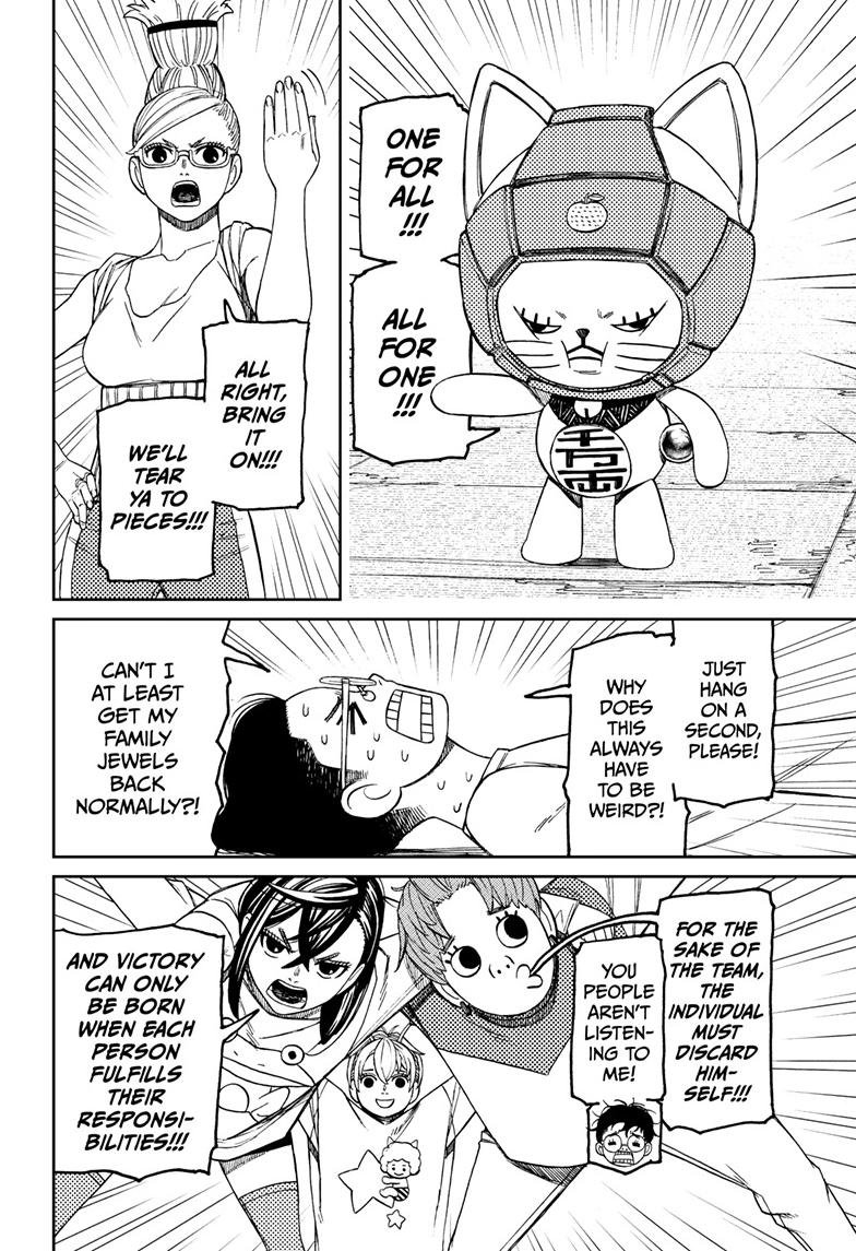 Chapter image 3