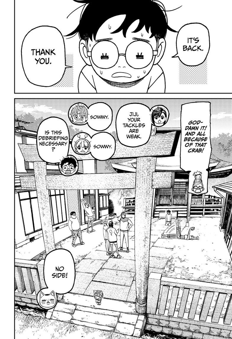 Chapter image 7