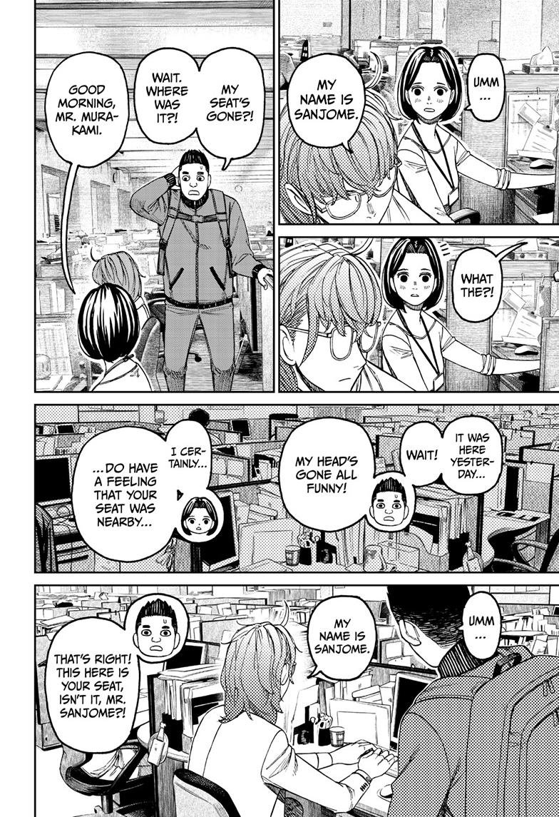 Chapter image 13