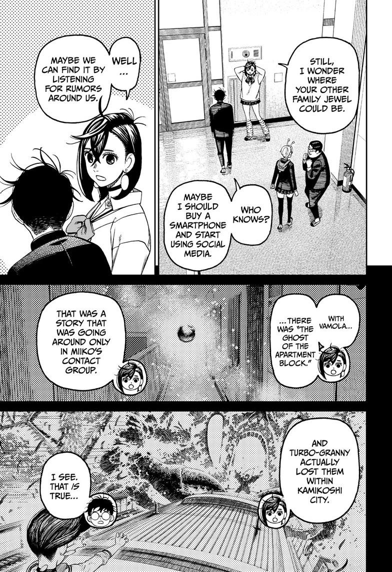 Chapter image 16