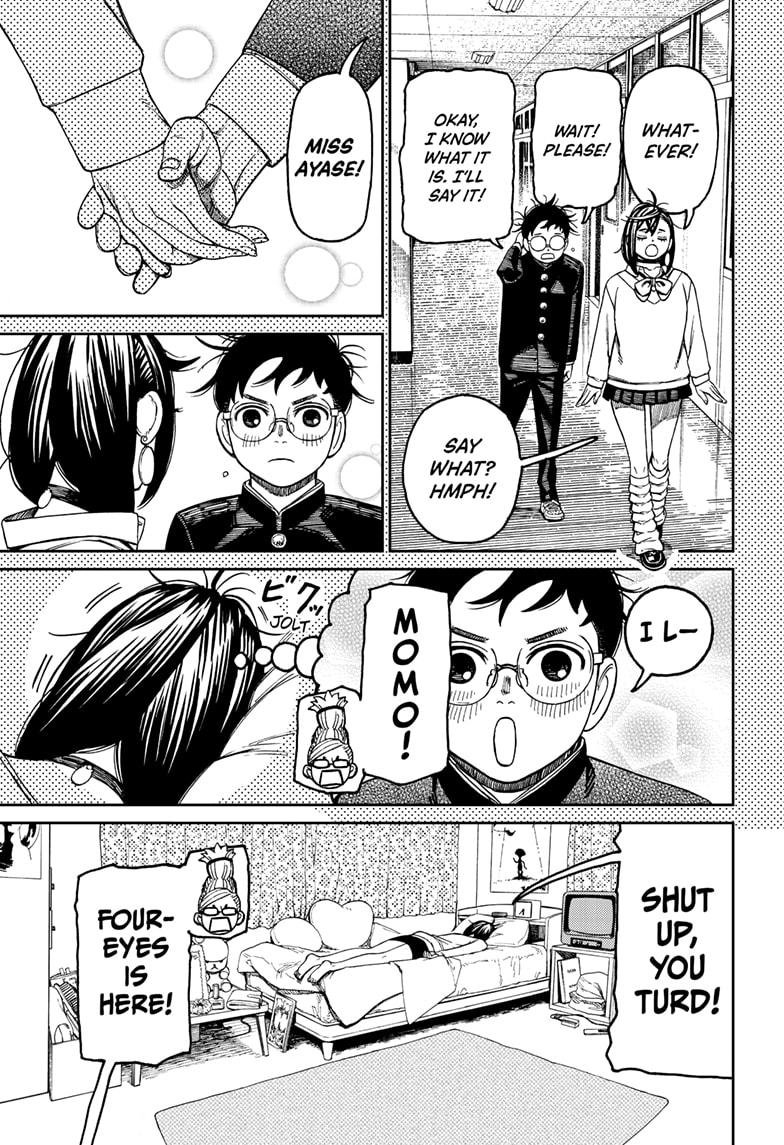 Chapter image 17