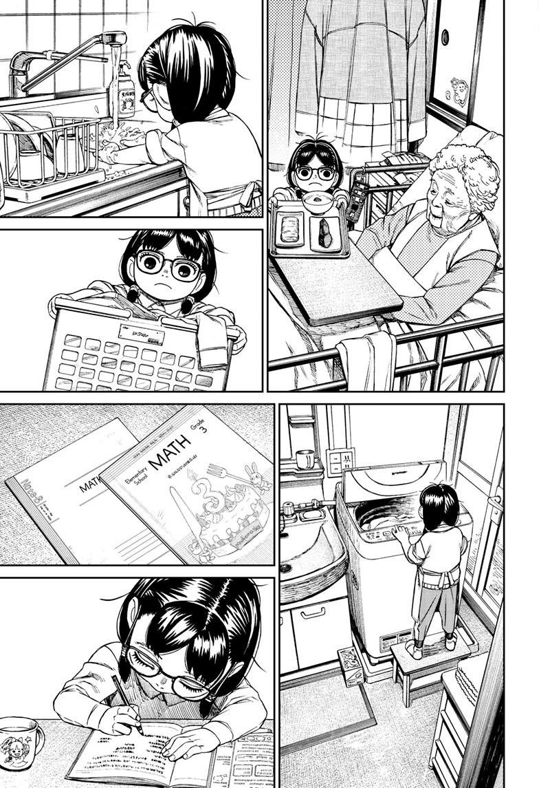 Chapter image 12