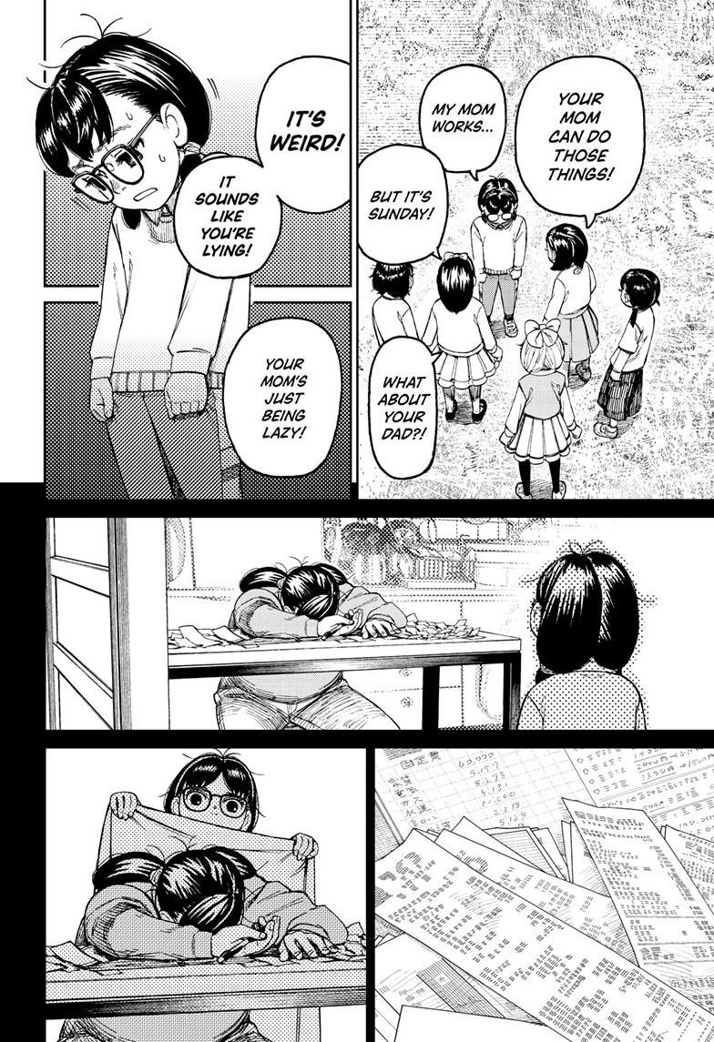 Chapter image 17