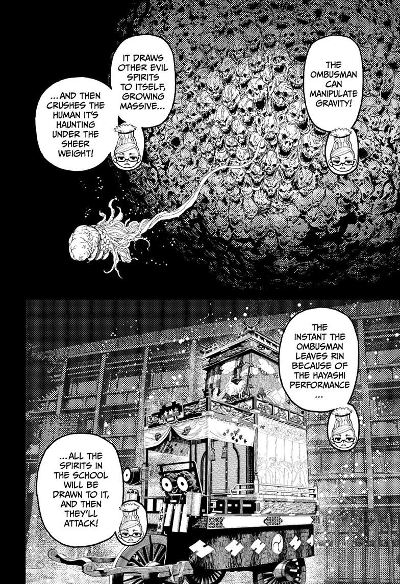 Chapter image 14