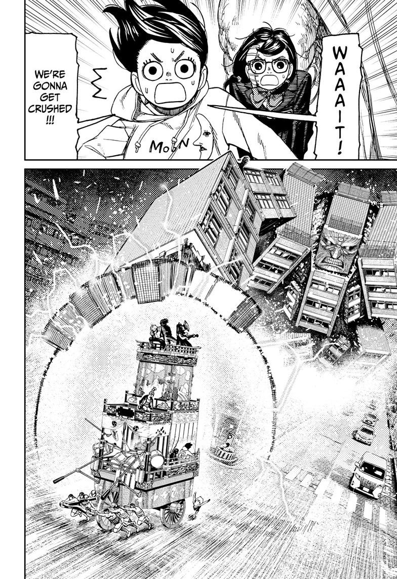 Chapter image 3