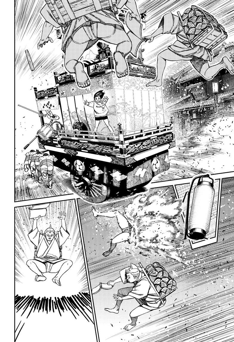 Chapter image 8