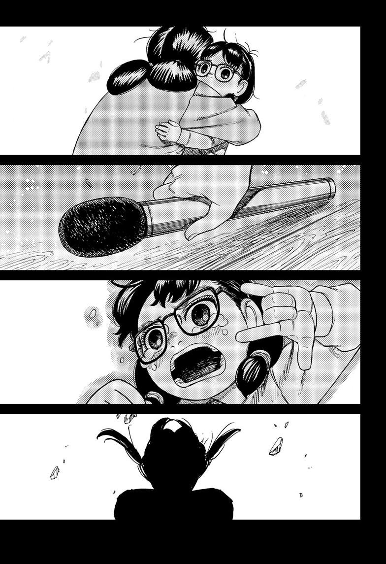 Chapter image 12