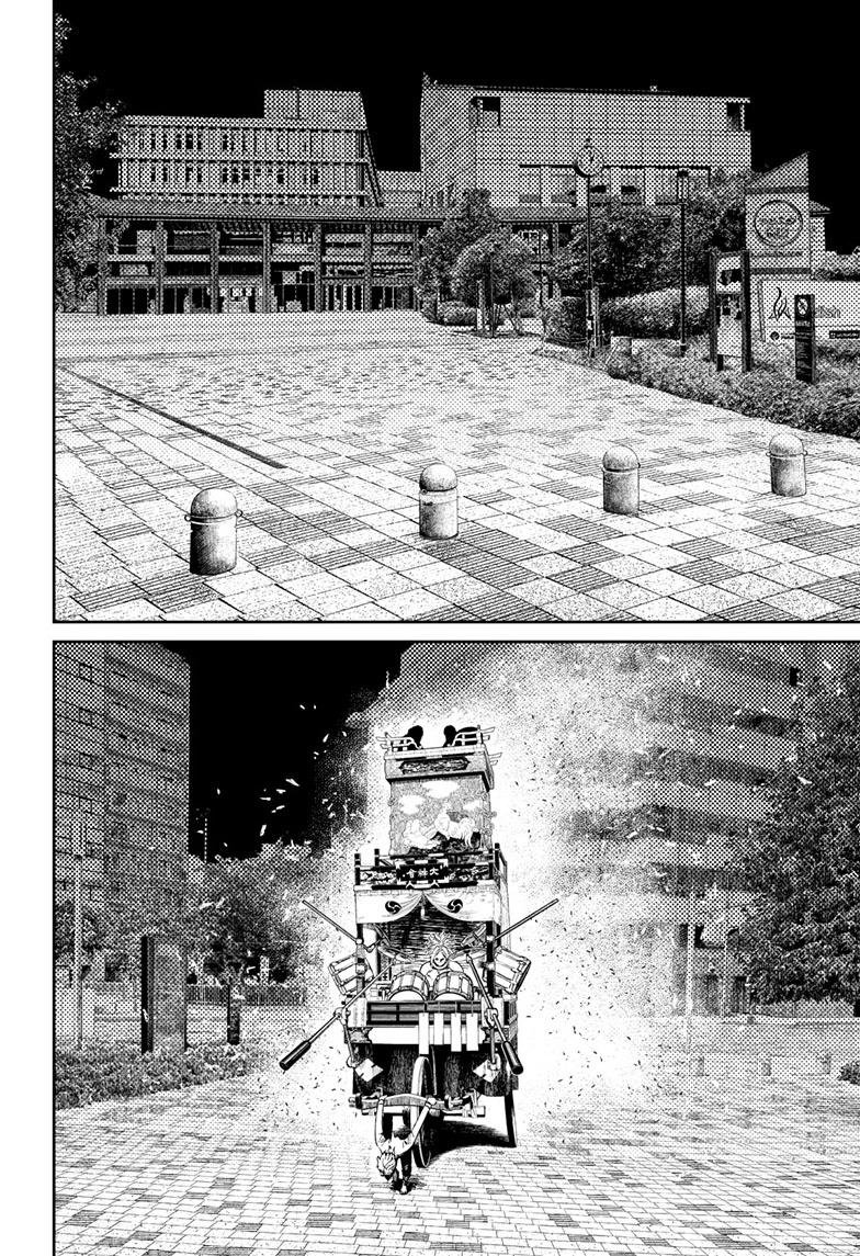 Chapter image 15