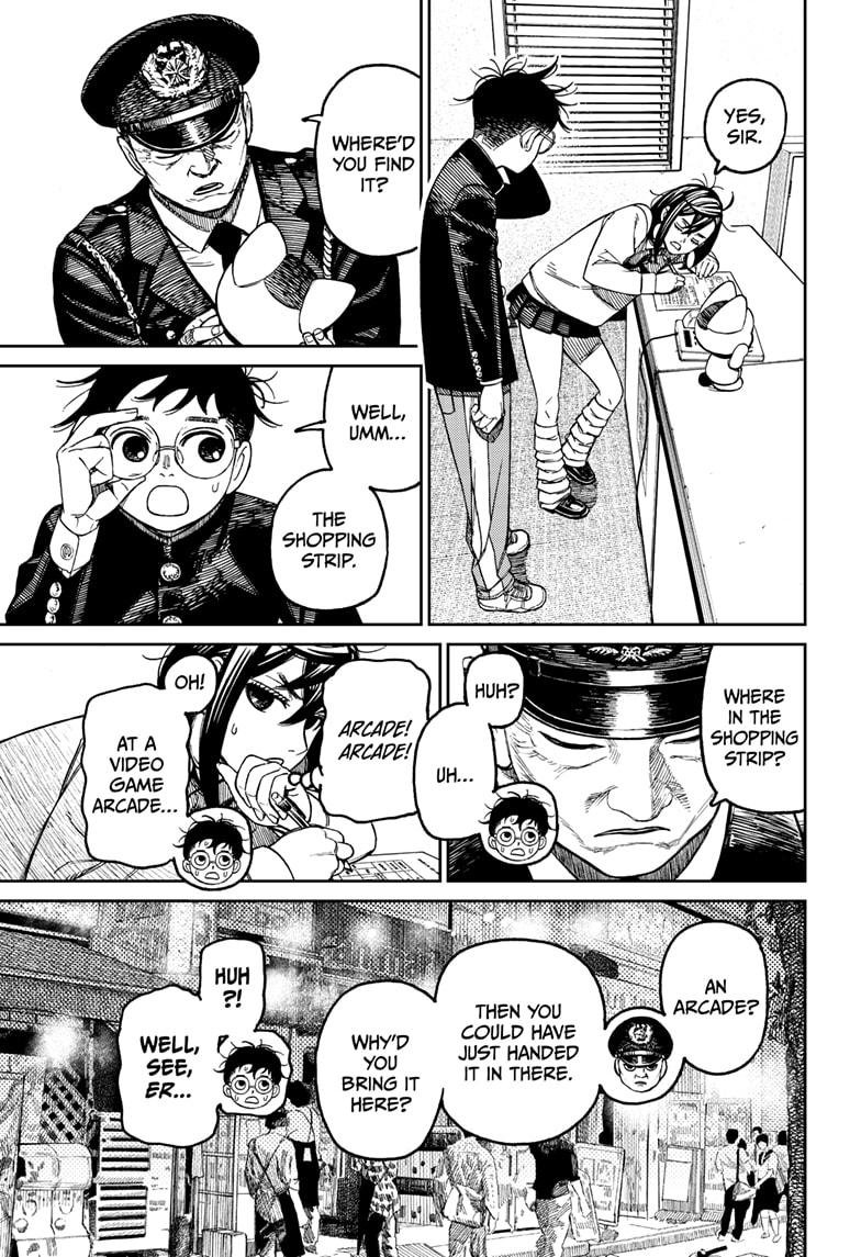 Chapter image 3