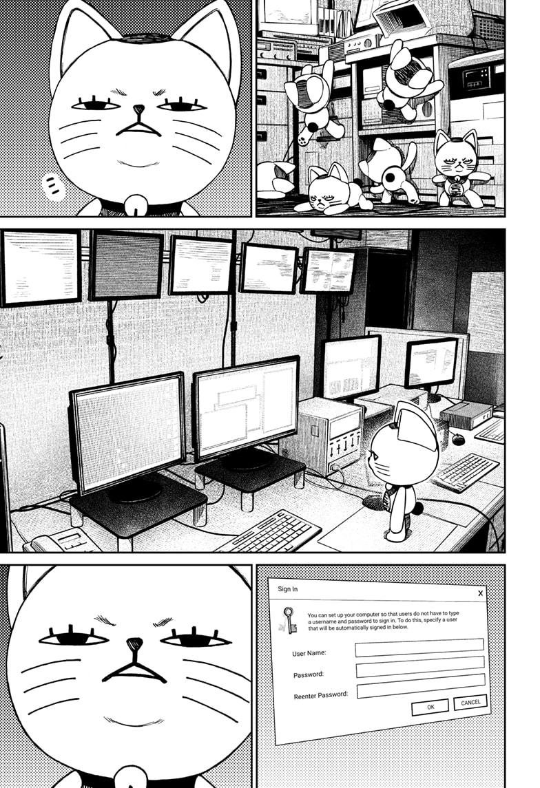 Chapter image 13