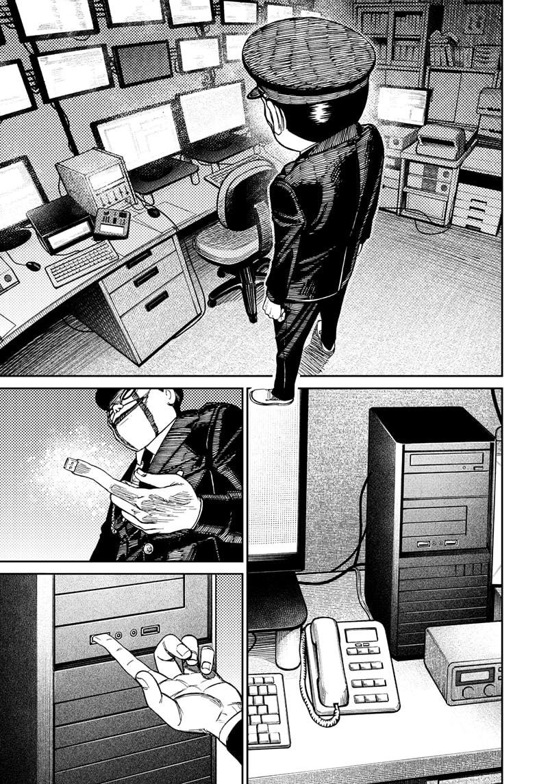 Chapter image 5