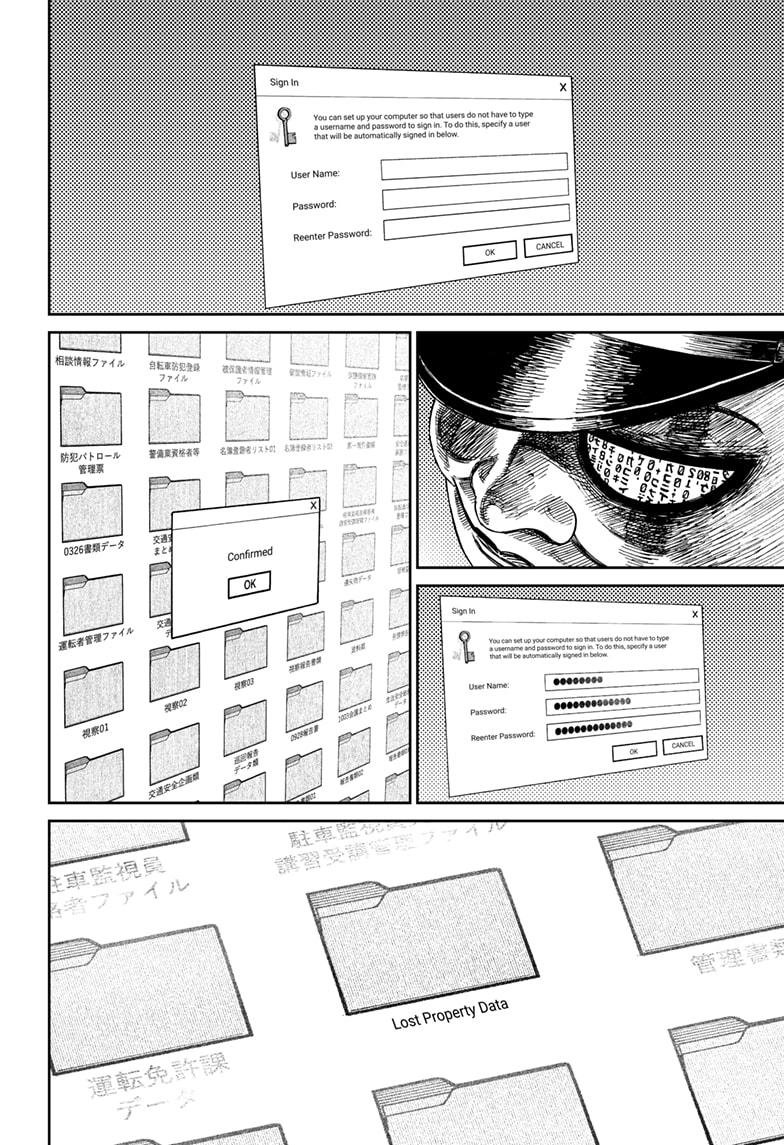 Chapter image 6