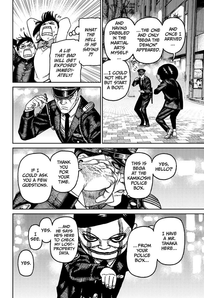 Chapter image 14
