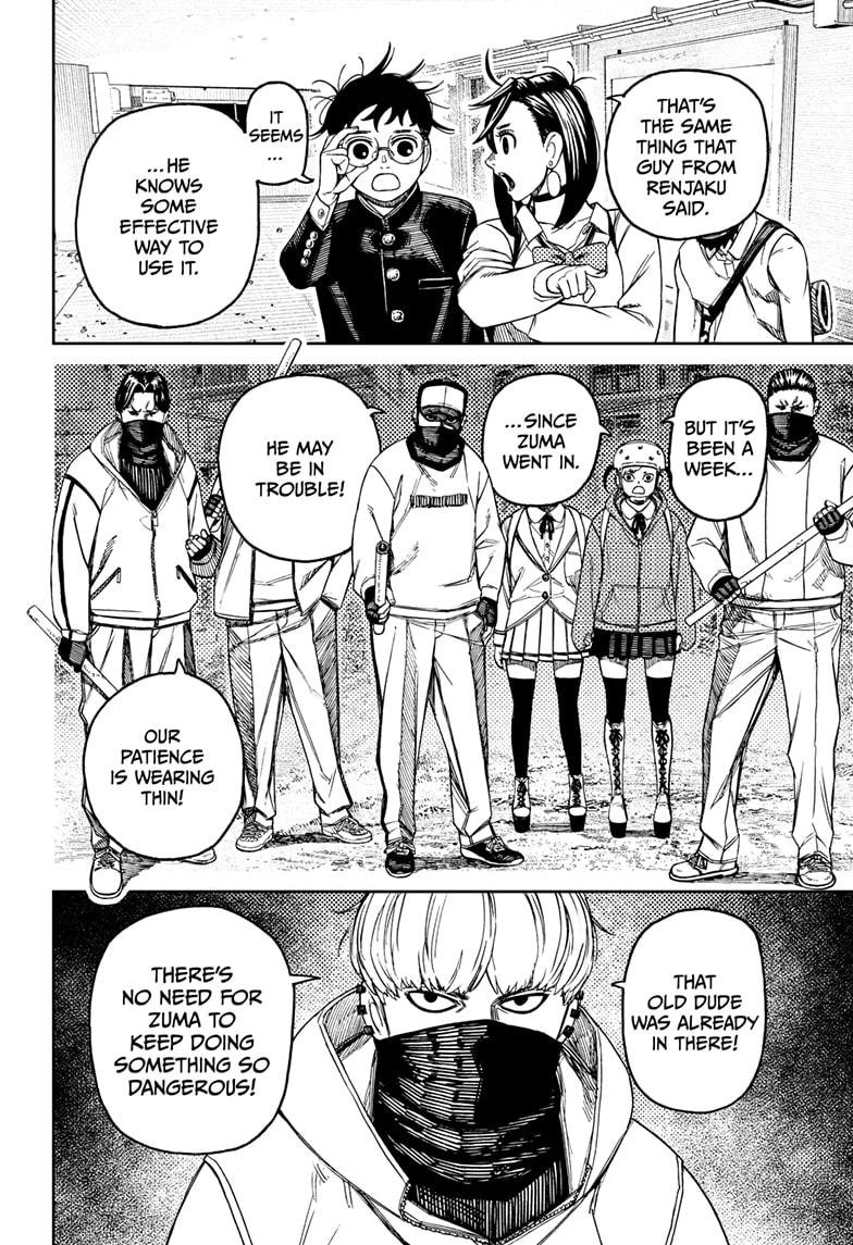Chapter image 16