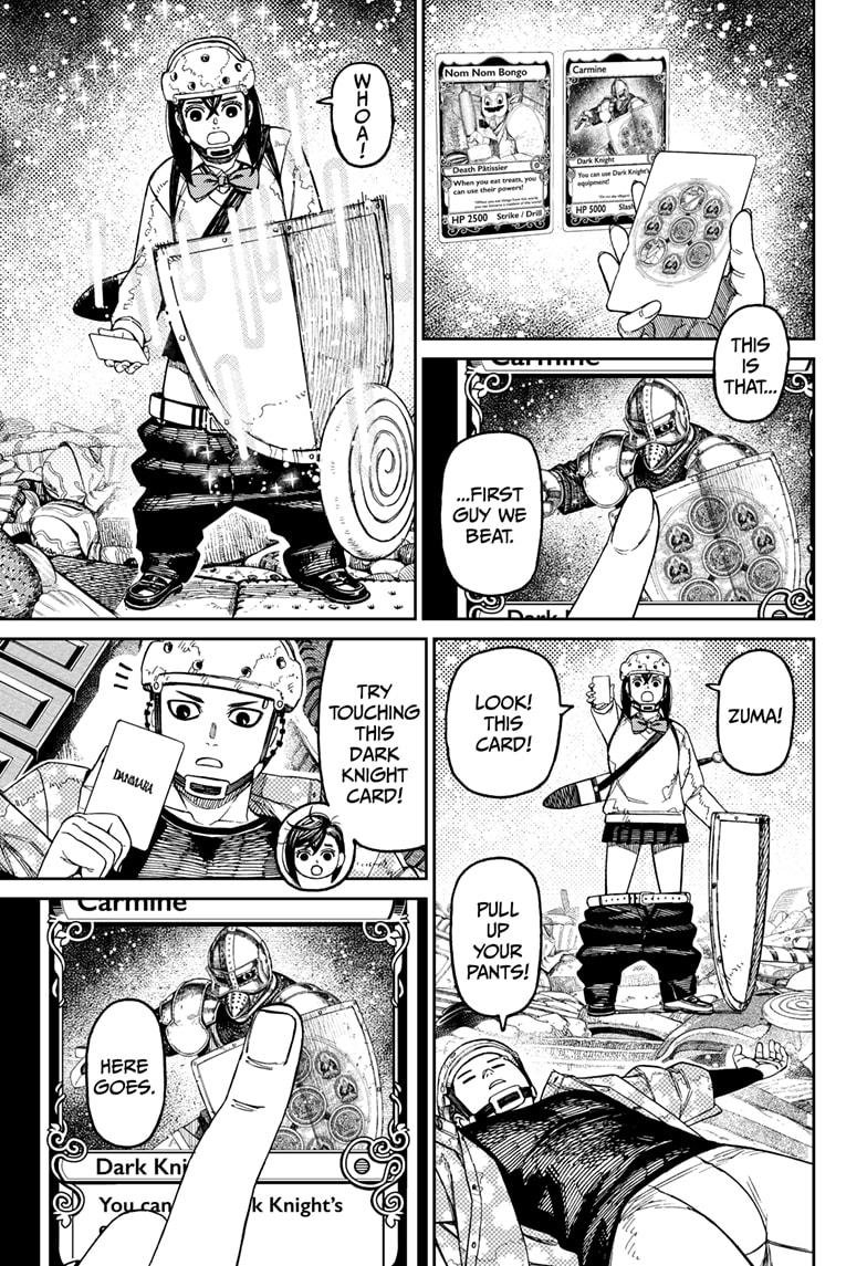 Chapter image 17