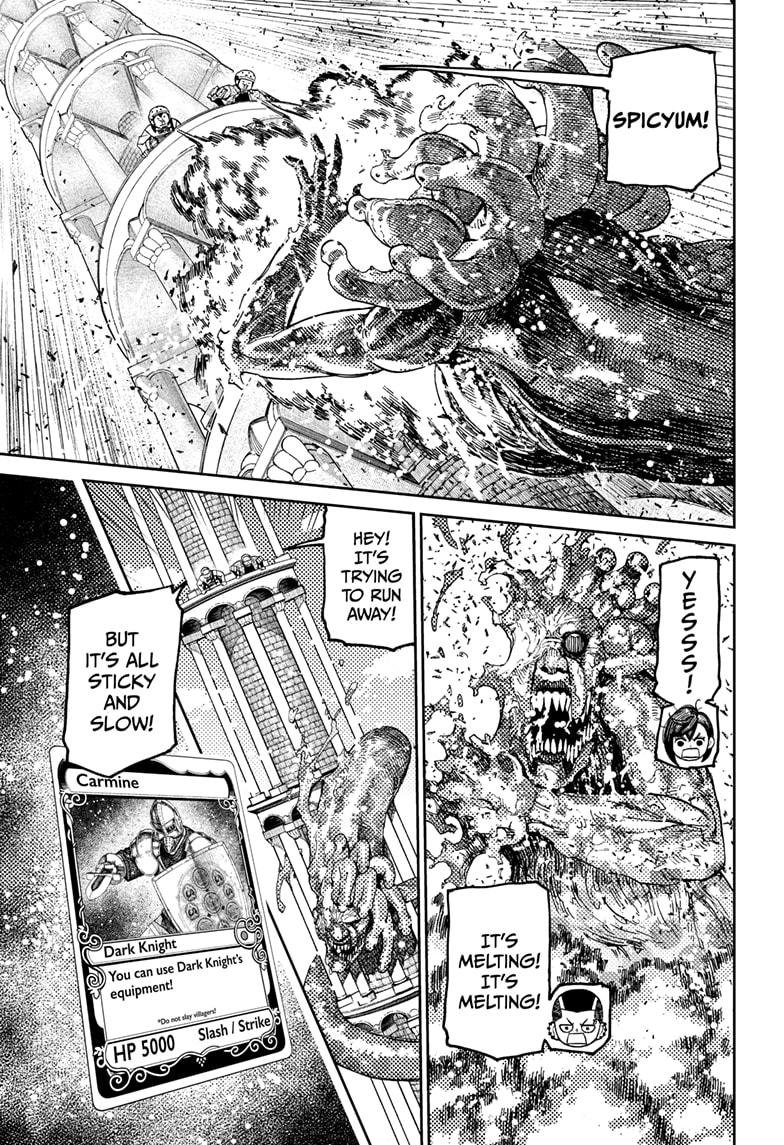 Chapter image 17