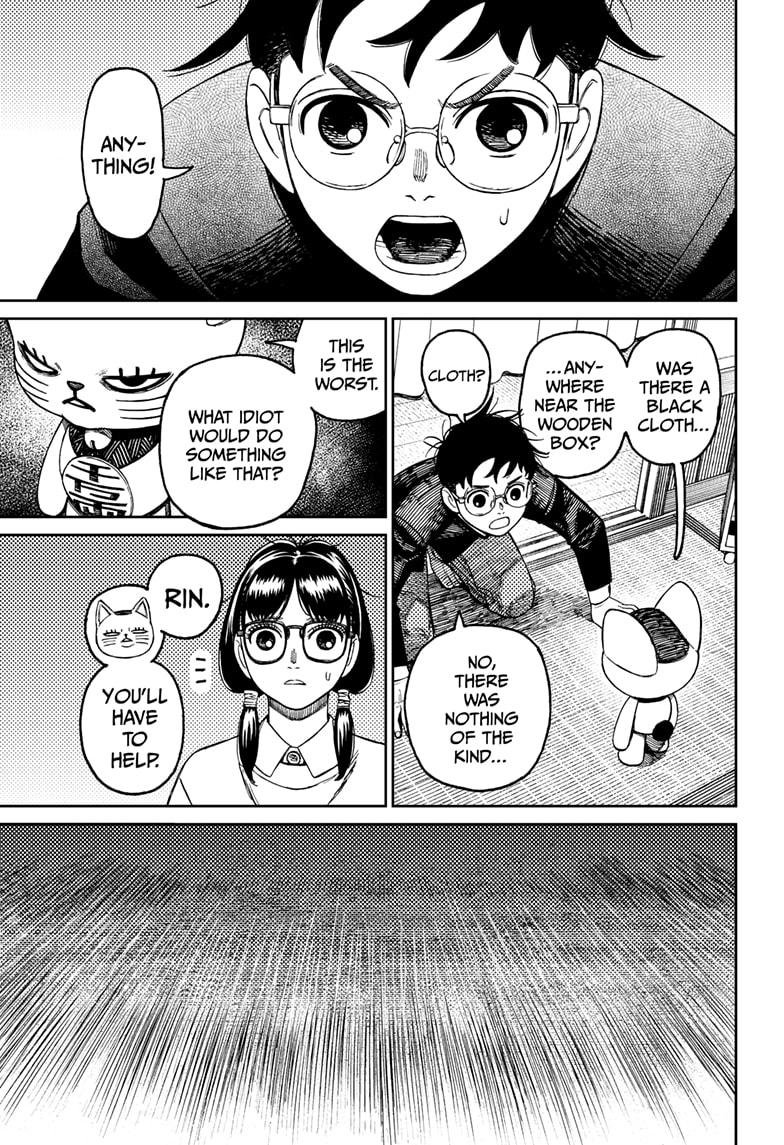 Chapter image 7