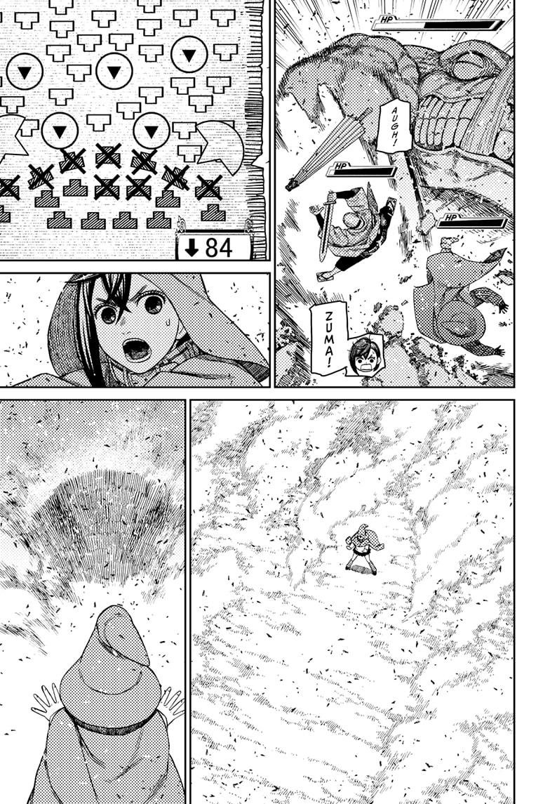 Chapter image 3