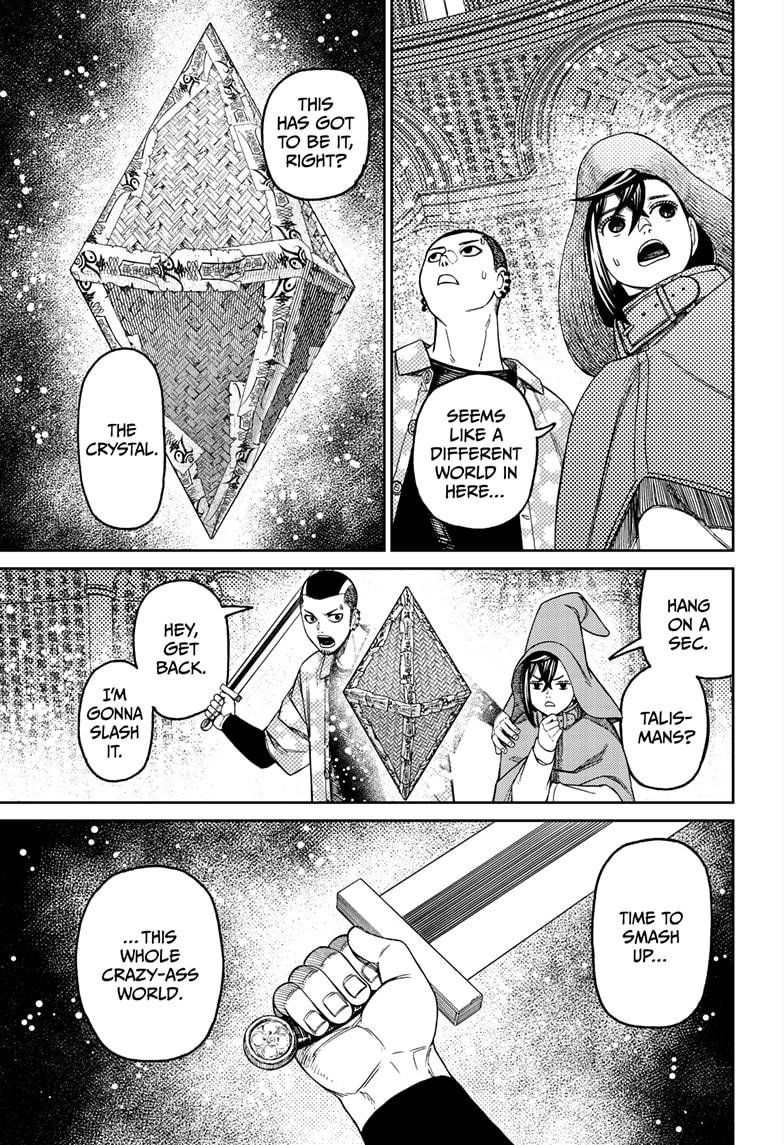 Chapter image 17