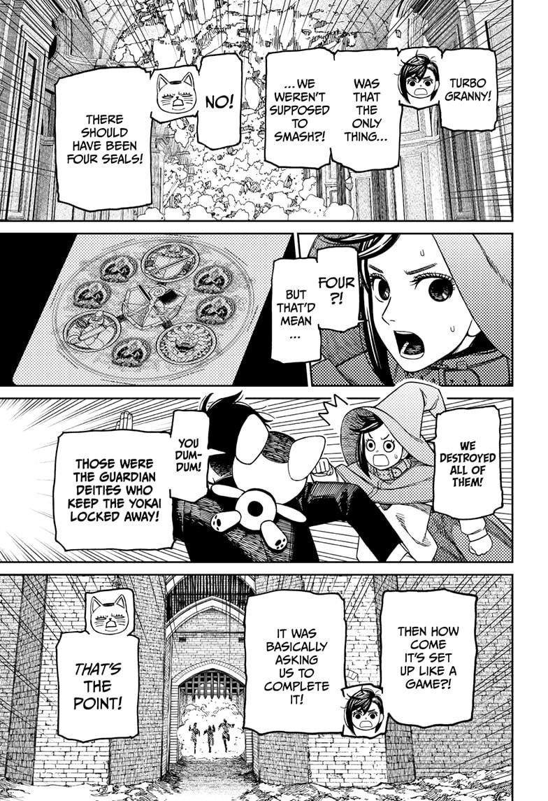 Chapter image 3