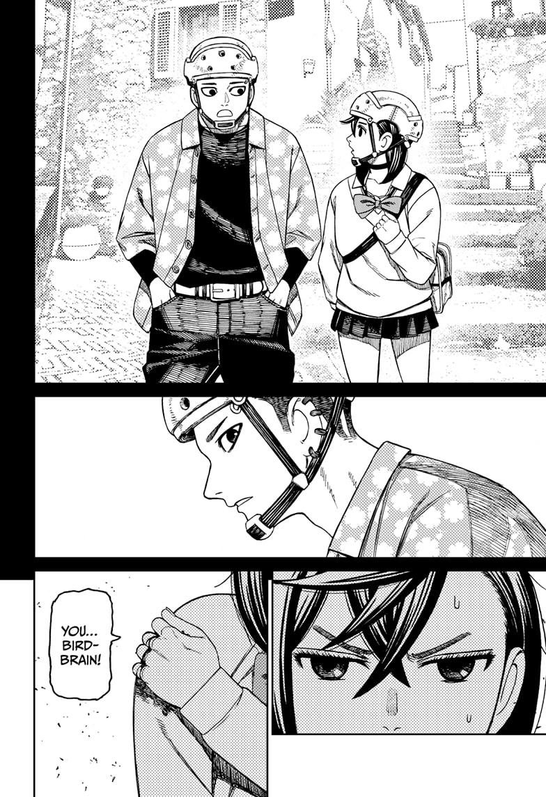Chapter image 14