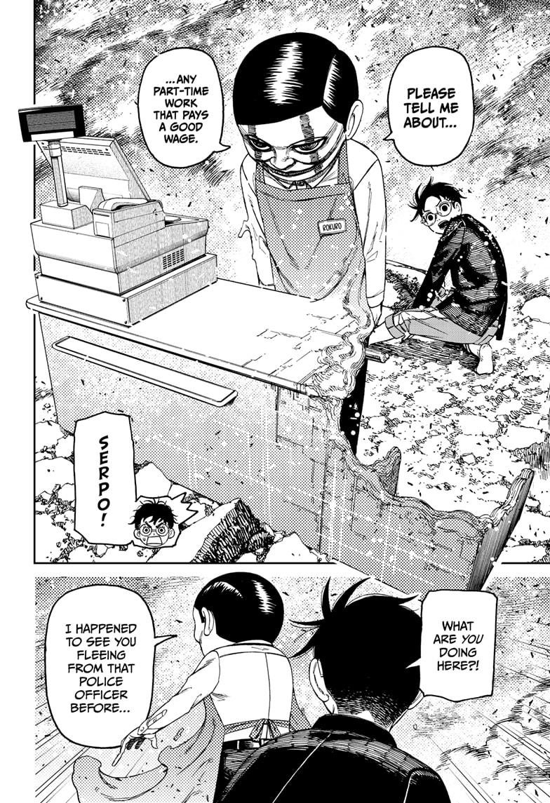 Chapter image 7