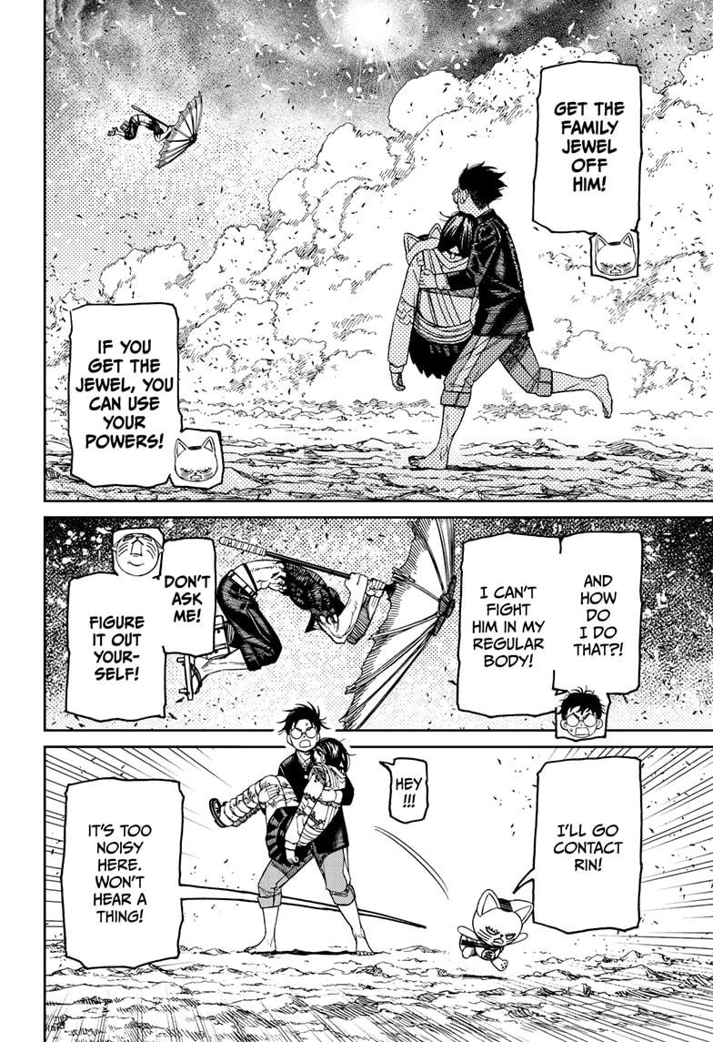 Chapter image 17