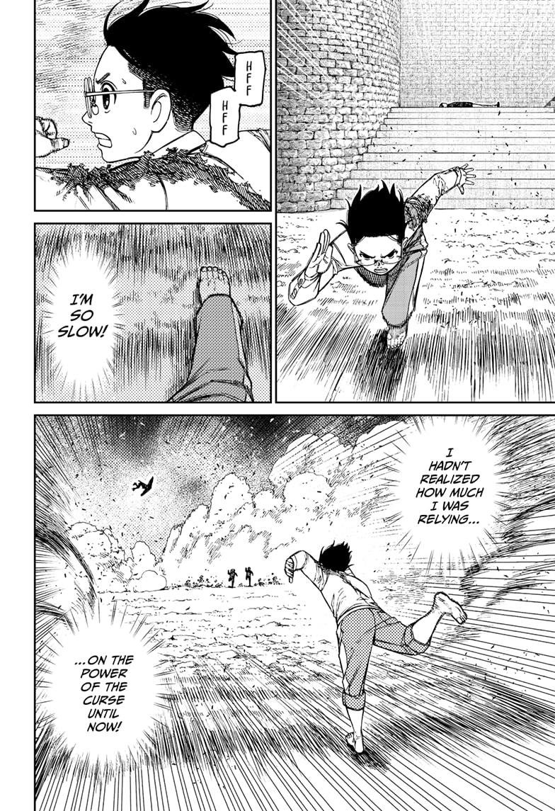 Chapter image 2