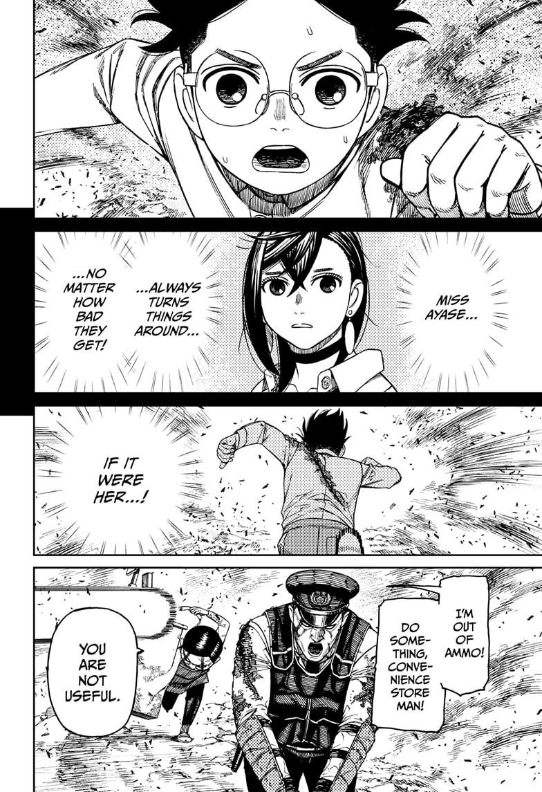 Chapter image 4