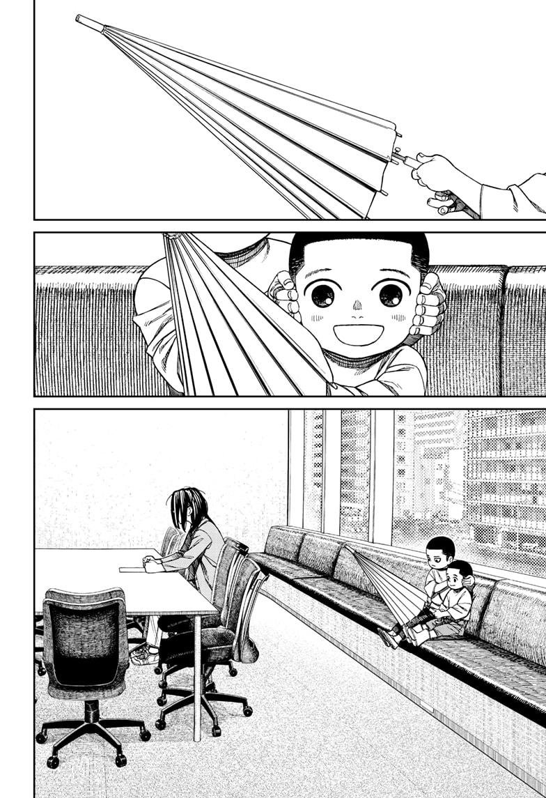 Chapter image 2
