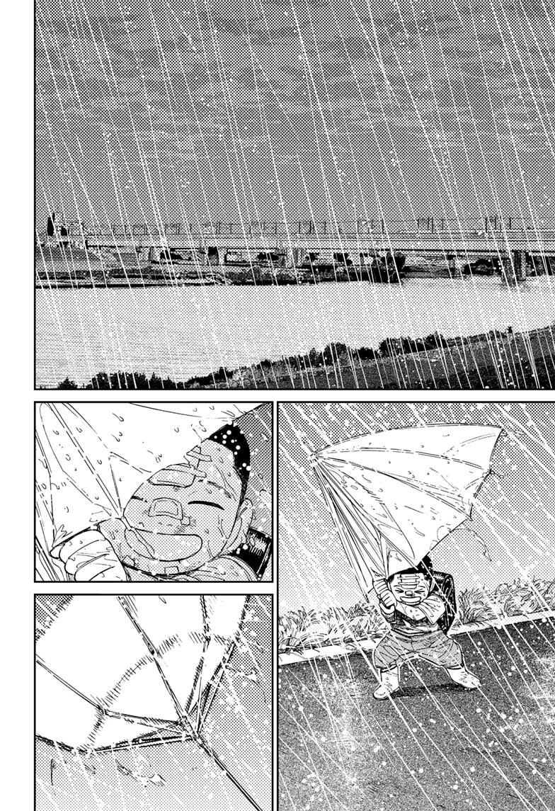 Chapter image 8