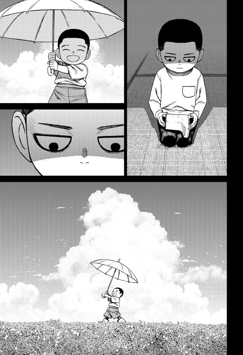 Chapter image 13