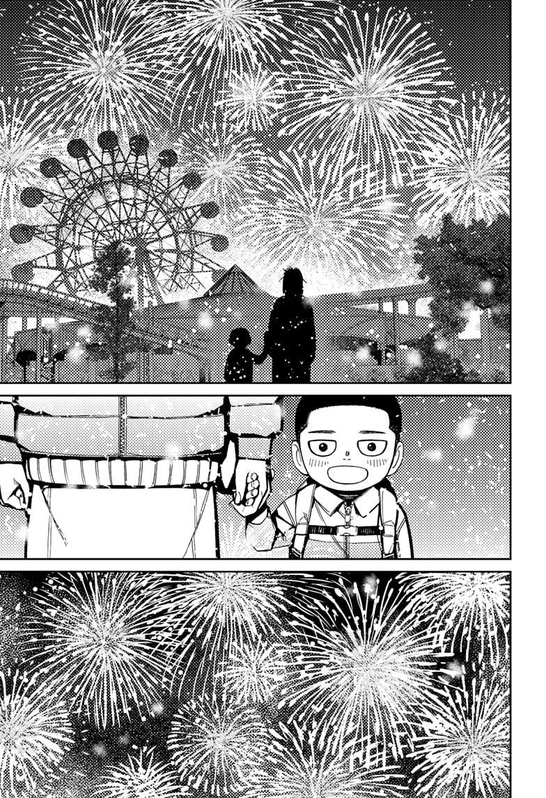 Chapter image 17