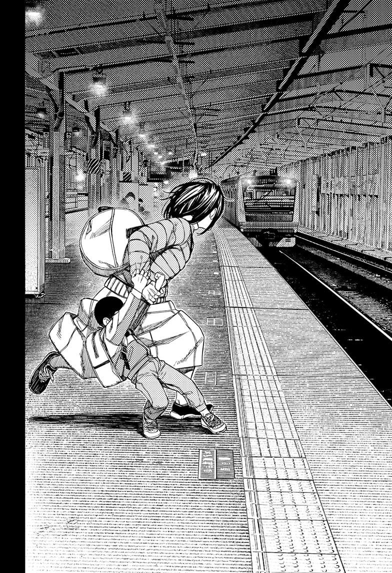 Chapter image 18