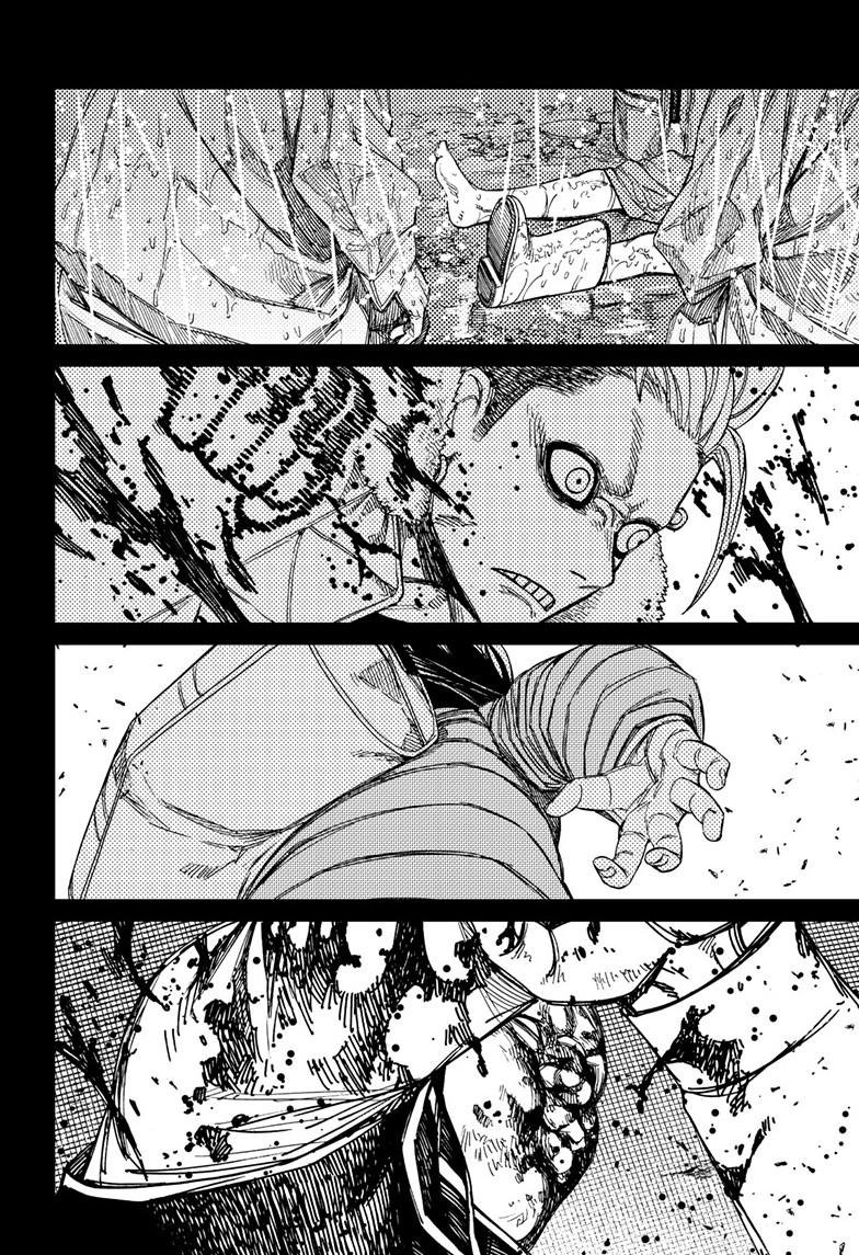 Chapter image 8