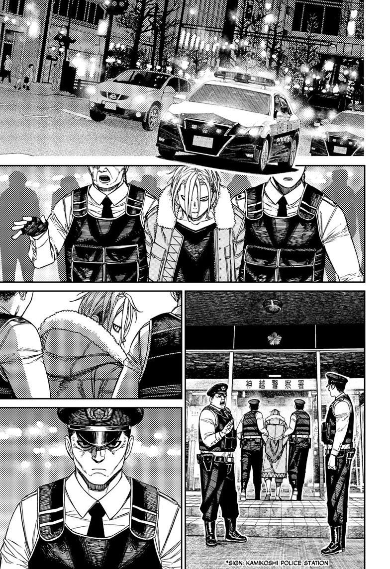 Chapter image 11