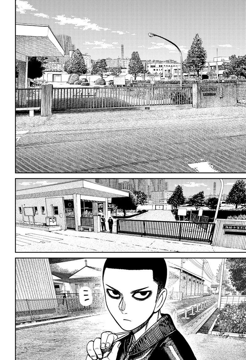 Chapter image 14