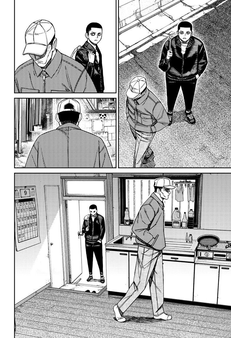 Chapter image 16