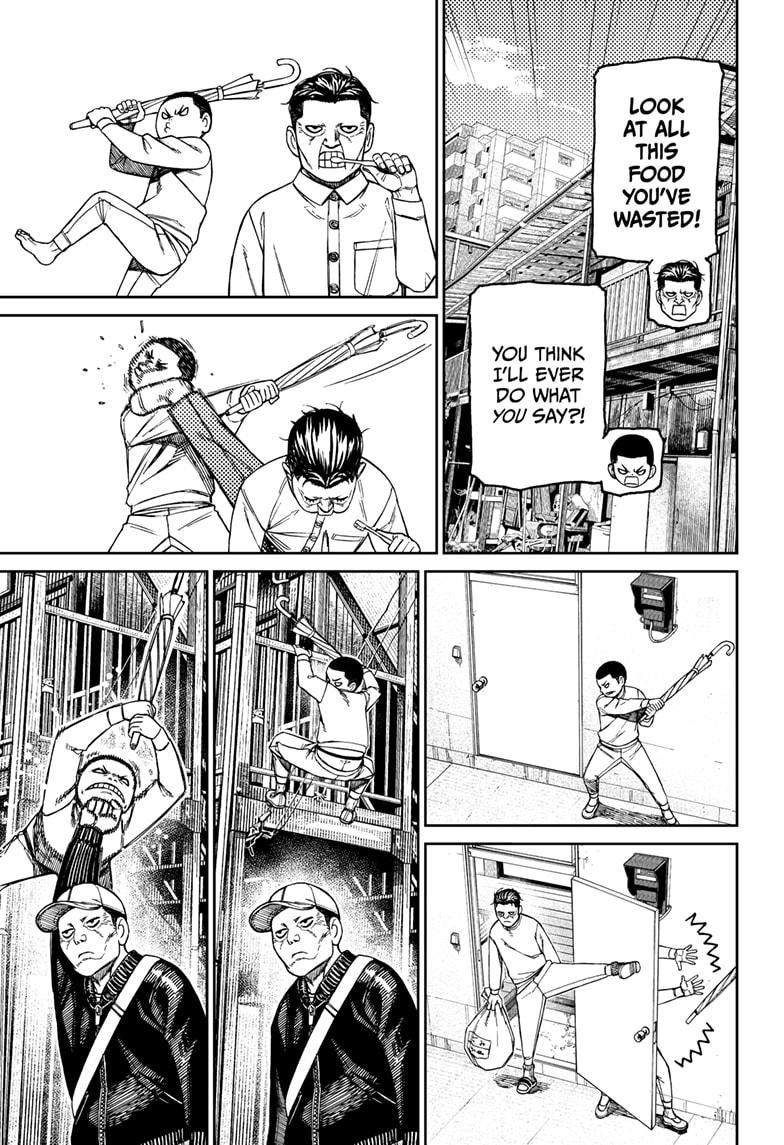 Chapter image 7