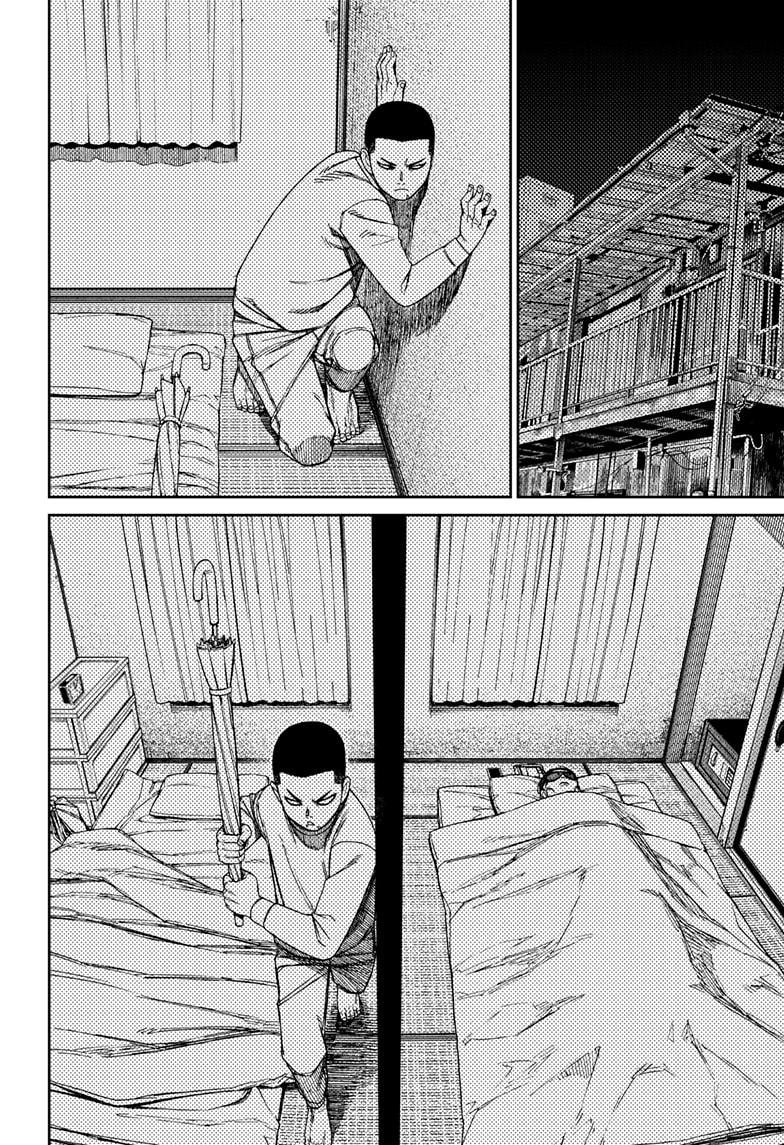 Chapter image 8