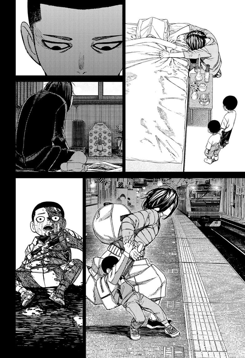 Chapter image 4
