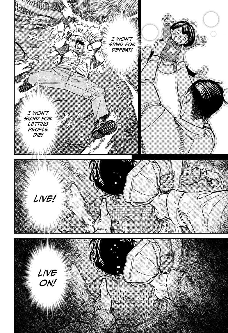 Chapter image 12