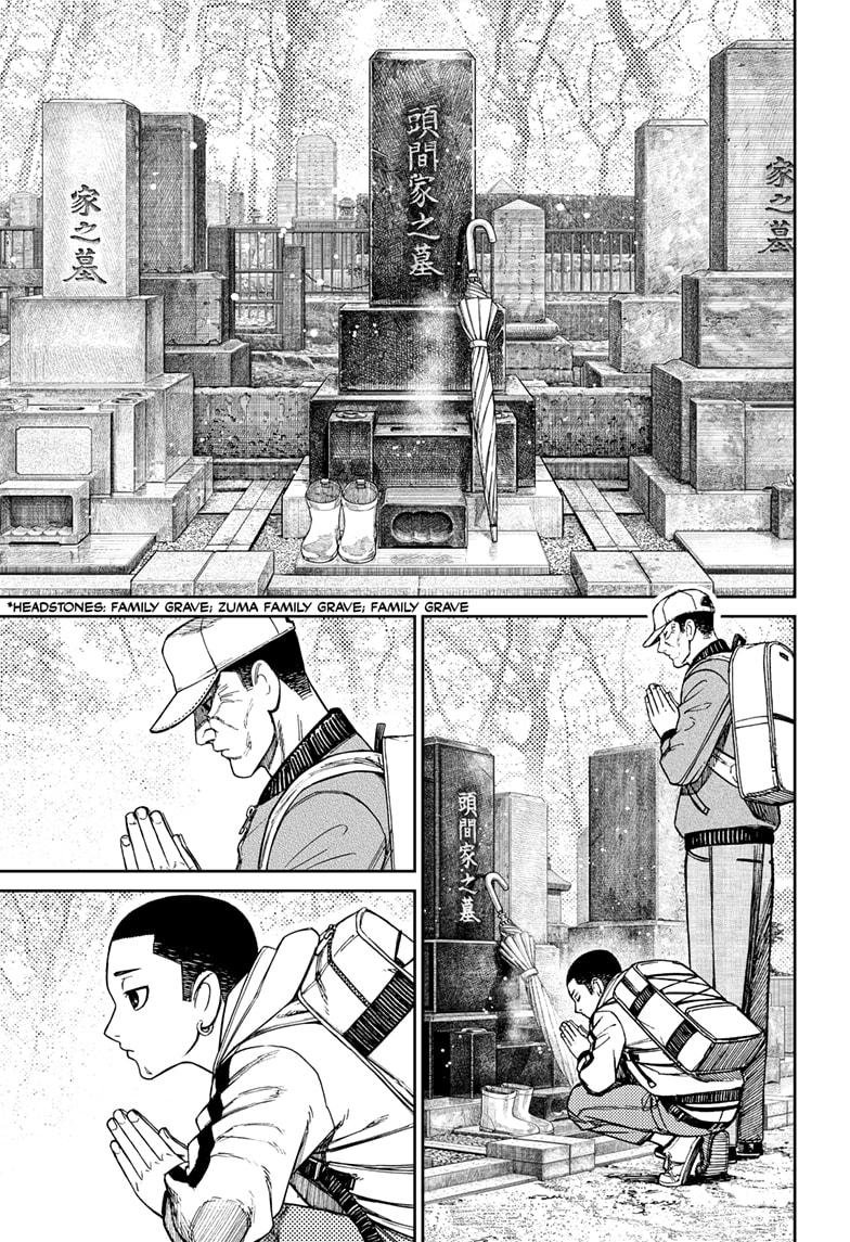 Chapter image 3