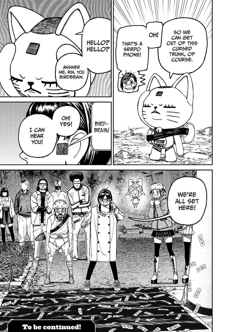 Chapter image 21