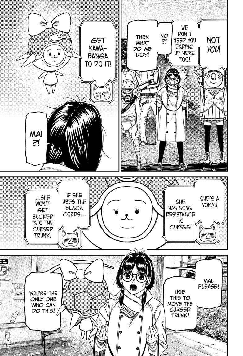 Chapter image 5