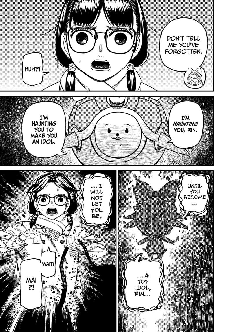 Chapter image 7