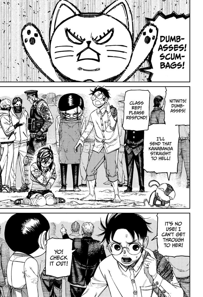 Chapter image 13