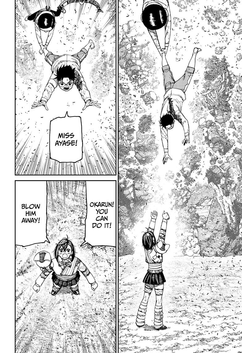 Chapter image 14